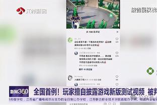 记者：拜仁确实对特里皮尔感兴趣，过去两天讨论租借他的可能性